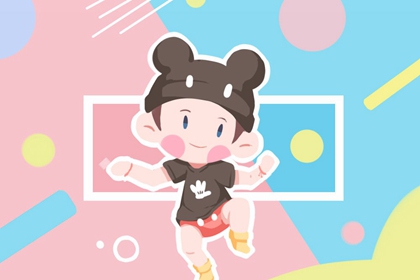 择吉黄历每日宜忌 结婚择吉日 择吉皇历