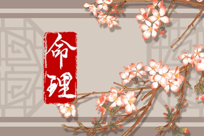 黄历万年历黄道吉日 结婚黄道吉日 出行黄道吉日