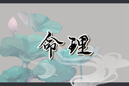 择吉老黄历_开业择吉日_结婚择吉日