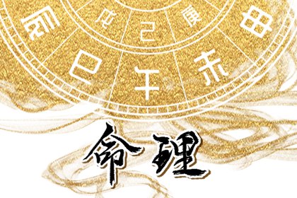 老黄历2026年黄道吉日|开工黄道吉日|万年历查询黄道吉日