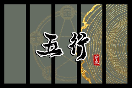黄历万年历黄道吉日 结婚黄道吉日 出行黄道吉日