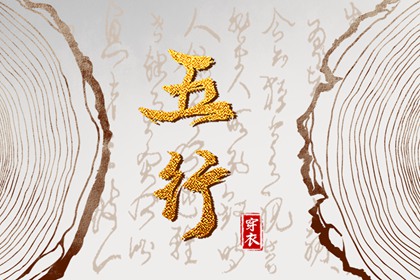 万年历黄道吉日 手机万年历 查万年历