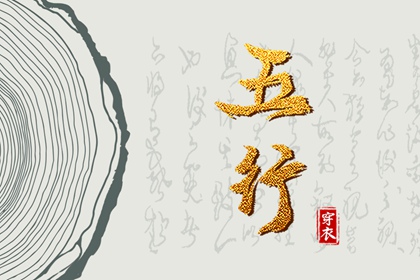 择吉老黄历_开业择吉日_结婚择吉日
