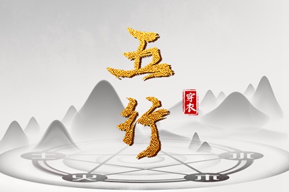 万年历老黄历吉日查询 万年历黄历 万年历对照表