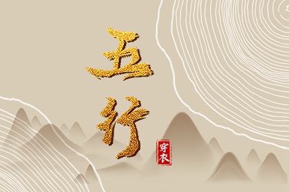 择吉老黄历_开业择吉日_结婚择吉日