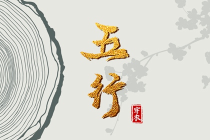 老黄历2026年黄道吉日|开工黄道吉日|万年历查询黄道吉日