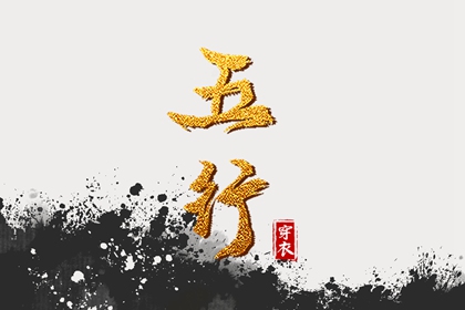 黄历万年历黄道吉日 结婚黄道吉日 出行黄道吉日
