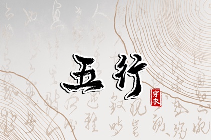 择吉老黄历_开业择吉日_结婚择吉日