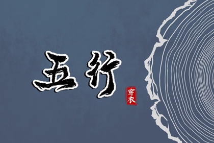 万年历老黄历吉日查询 万年历黄历 万年历对照表