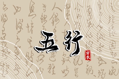 老黄历2026年黄道吉日|开工黄道吉日|万年历查询黄道吉日