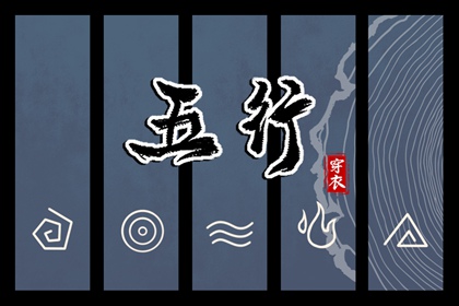 择吉黄历每日宜忌 结婚择吉日 择吉皇历