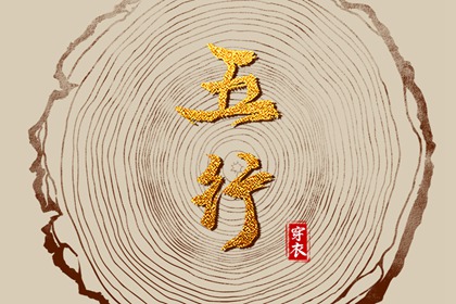 老黄历万年历_万年历对照表_老皇历万年历