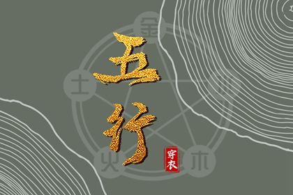 老黄历万年历_万年历对照表_老皇历万年历