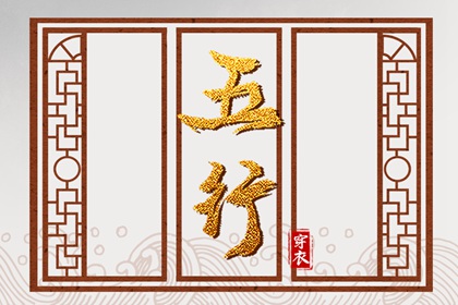 择吉黄历每日宜忌 结婚择吉日 择吉皇历