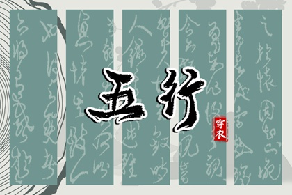 老黄历2026年黄道吉日|开工黄道吉日|万年历查询黄道吉日